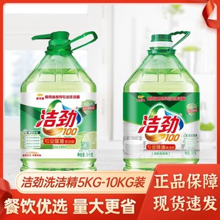 ���]�����~����100ϴ���� 10kg*2Ͱ ����ϴ�������;�ʳƷ�坍��