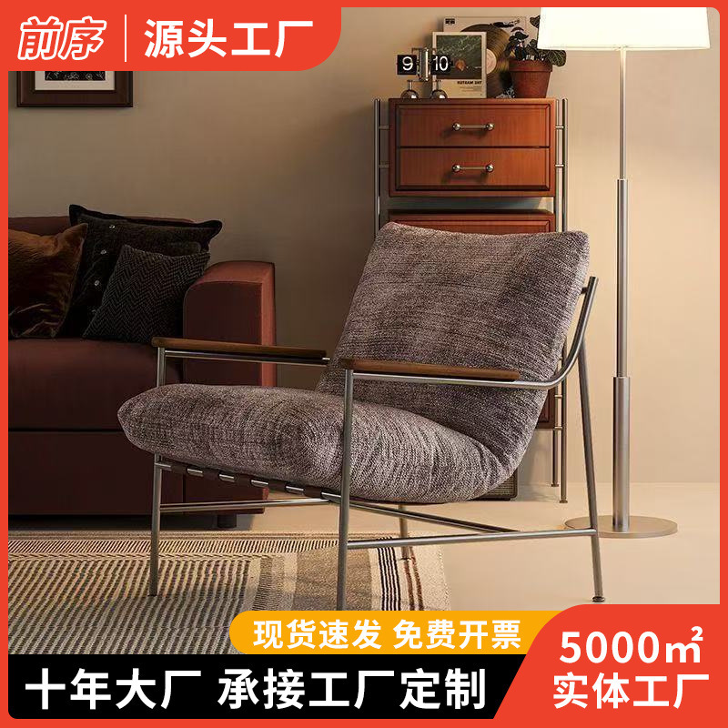 Single Sofa Chair Genuine Fika Sofa Chair Leisure Chair Lounge Chair Designer Modern Light Luxury Sofa Single Chair