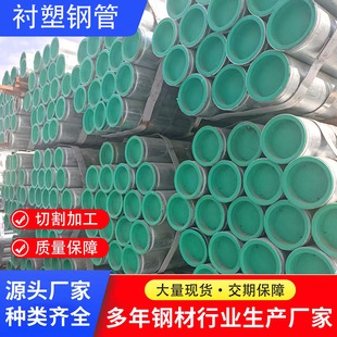 ��ϏS��ֱ�N �r��䓹� DN15-DN300 ����T�ܽoˮ�� ��܏ͺϹ�