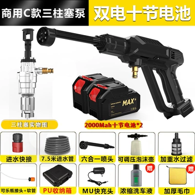 High pressure car wash water gun High-Pressure Water Pump for Home - 2-speed-adjustmentpure-copper-motor-3c-certified-dual-electric-ten-section-storage-box