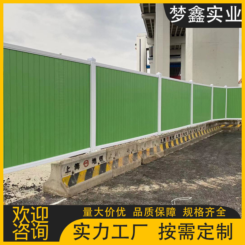 杭州厂家直供施工围挡道路临时施工pvc围挡 建筑工地装配式围墙