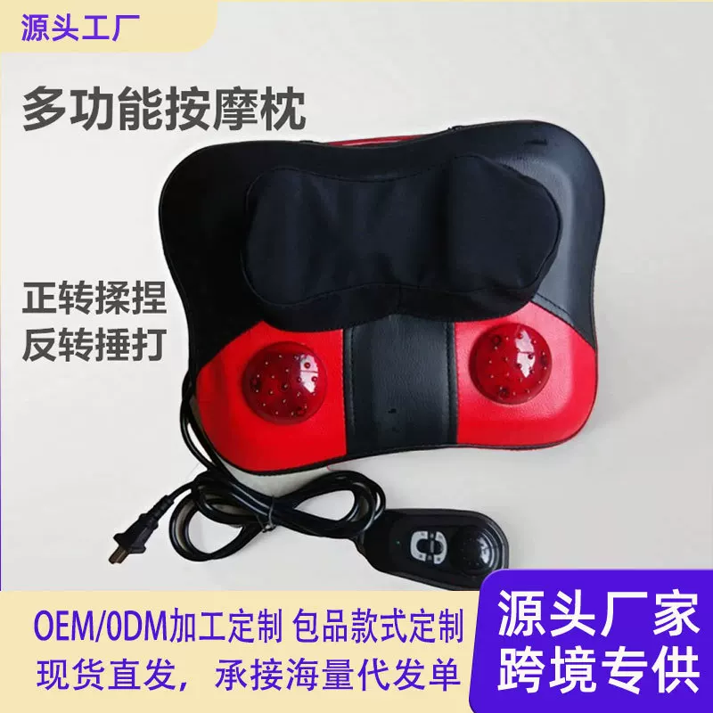 Electric heated massage pillow cervical spine massager cervical spine pillow neck kneading back massage waist back massage cushion