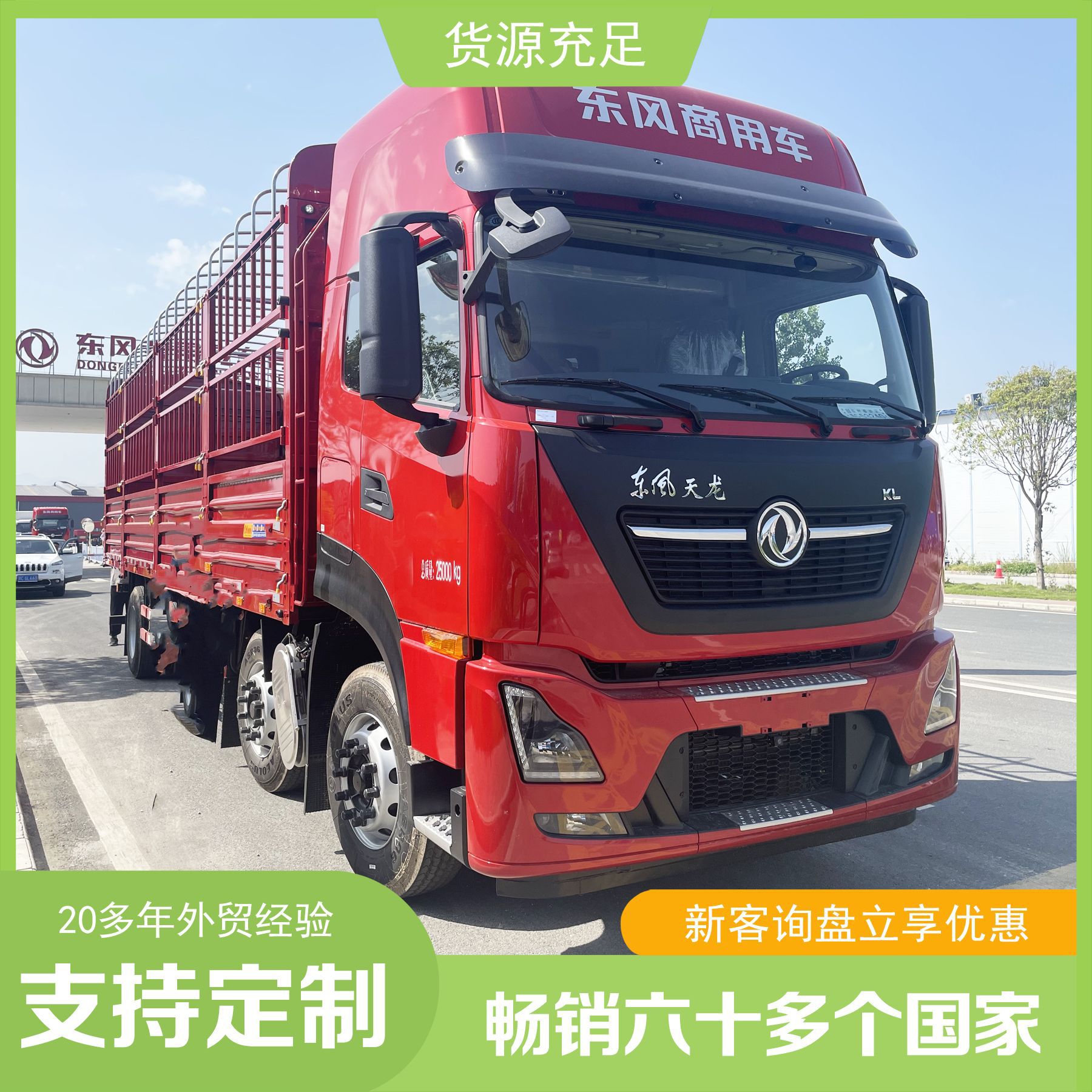 ����6X2������ʽ290����������װ�����䳵�������������ʽ����