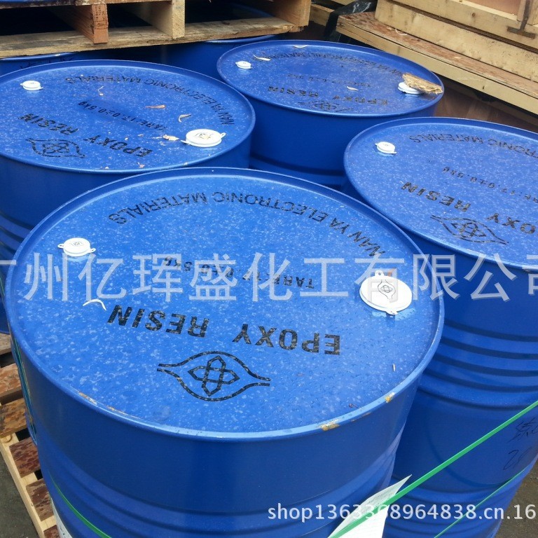 南亚901X75环氧树脂 可分小桶