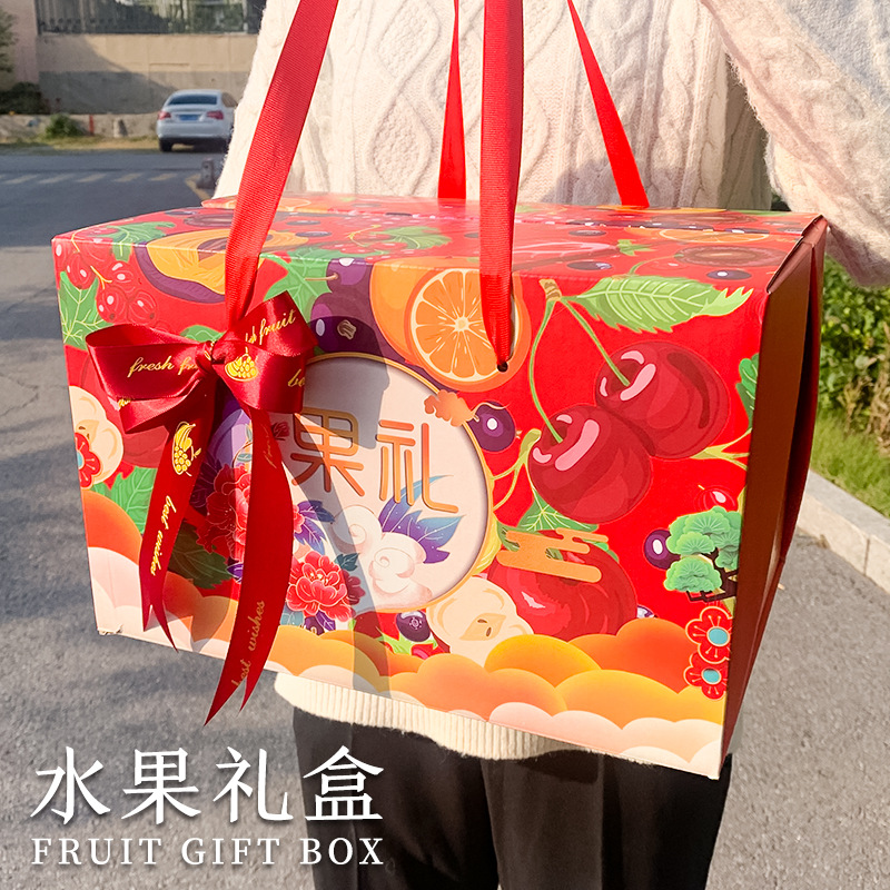 通用水果礼盒空盒橙子猕猴桃苹果葡萄礼品盒包装盒纸箱印logo批发