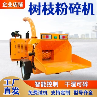 6158型园林树枝粉碎机果园果树枝条粉碎机市政绿化干湿树枝碎枝机