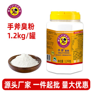 �ָ���������1.2kg�������Ʉ������͗l���c�決��ԭ��ʳƷ���ӄ�