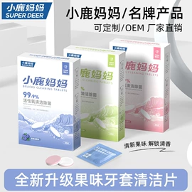 牙签、牙线;牙刷;口腔护理套装