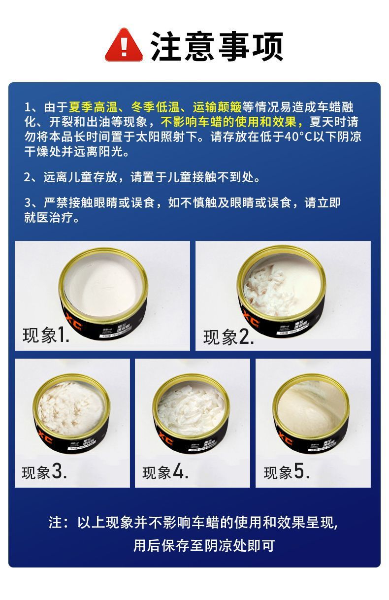Shikai Xc Black Car Special Wax Classy Coating Protective Wax Polishing Brightening Solid Car Wax Colorful Black Gold Wax