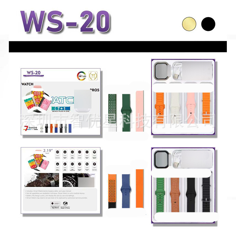 Ws-20 Huaqiangbei Smart Watch 7in1 Strap Set Hd Screen Smartwatch Watch Wholesale