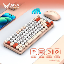 工厂现货7400无线键鼠套装多巴胺电池版台式电脑笔记本61键鼠套装