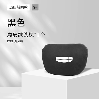 Headrest – Pillow, Decorative Supplies - geely-xingyue-l-suedewith-car-logo-black-headrest