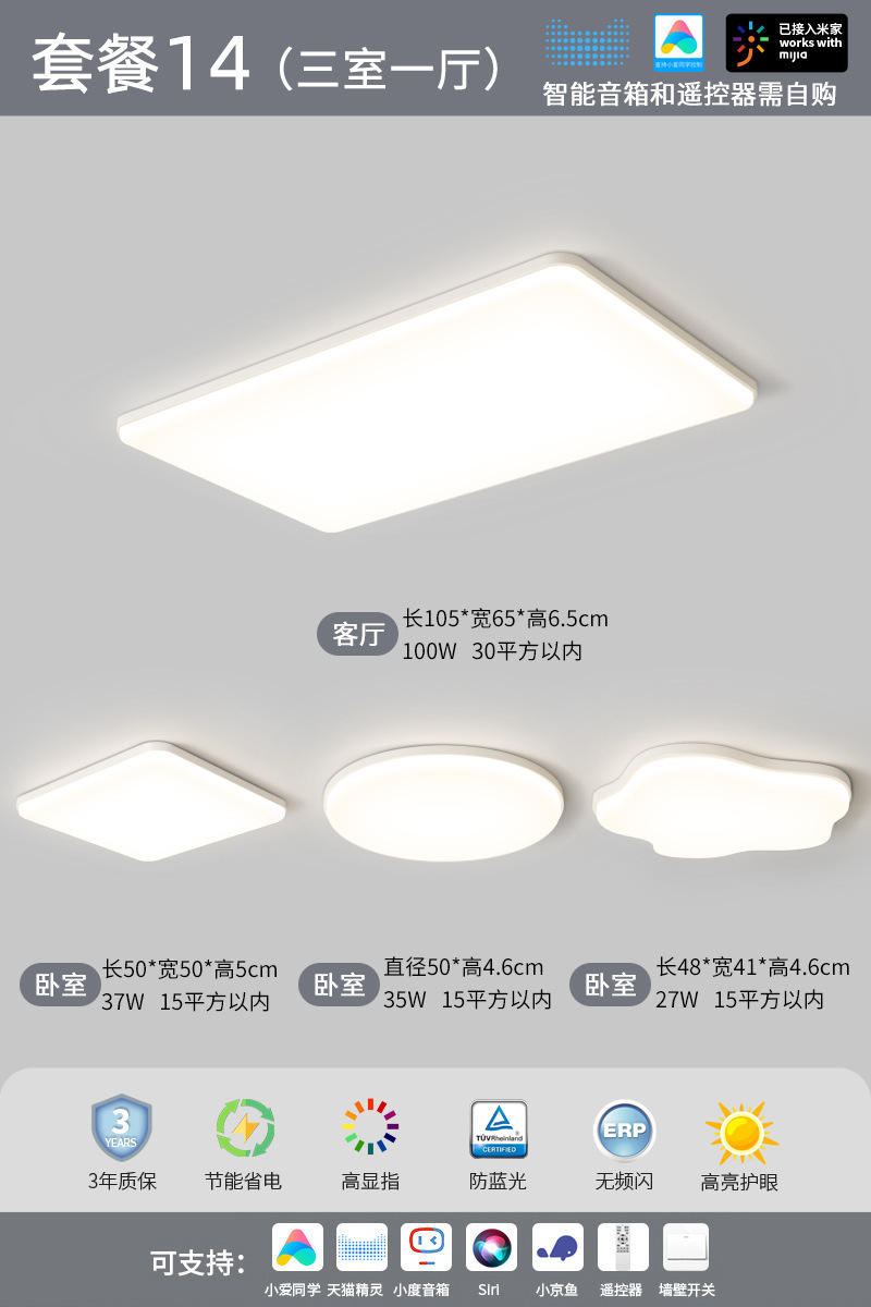 Lámpara de sala de estar de estilo crema Lámpara principal de salón Lámpara de techo de protección ocular simple moderna Lámpara de dormitorio Lámpara de iluminación para mejoras del hogar Zhongshan