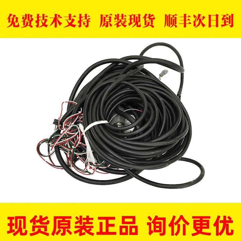 4005-T156#L14R53B FANUC发那科原装伺服数控机床线材议价出