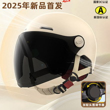 3C新国标认证电动摩托车头盔男女士夏季四季透气轻便头盔防晒半盔