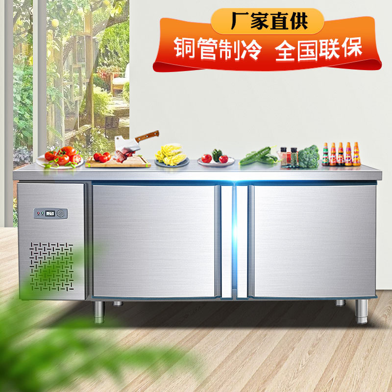 商用工作台冰柜操作台卧式冷冻柜奶茶店不锈钢冷冻保鲜柜冰箱冷藏