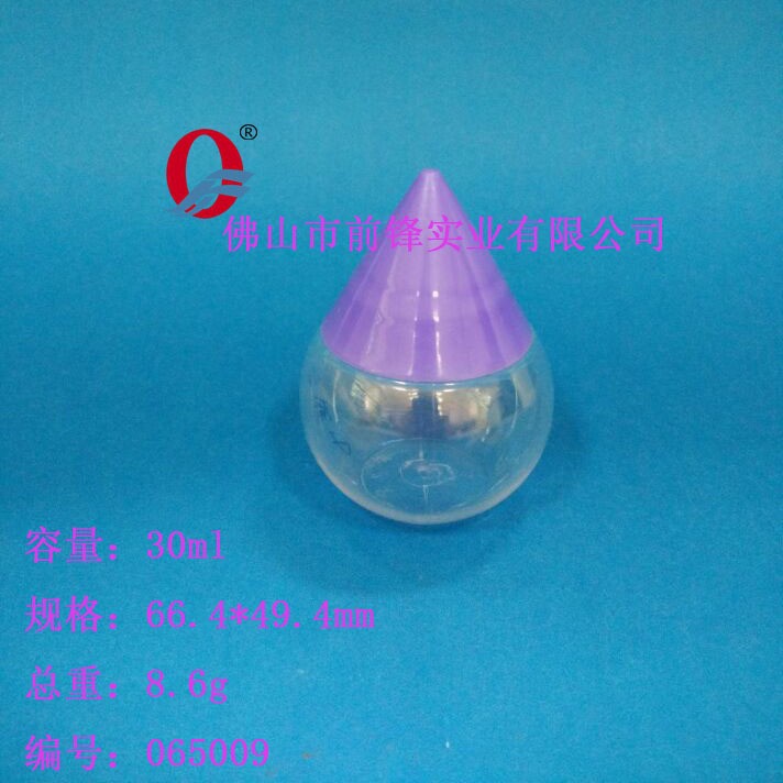 30ml清嘴小麻子糖果瓶，PS小瓶子 小圆瓶 ps塑料瓶