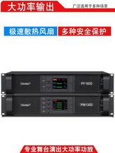演出功放专业酒吧户外婚庆KTV双四通道大功率开关电源放大器