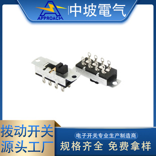 3-speed 8-pin 2P4T Ear High Current Toggle Switch SS23L04 Hair Dryer Electric Blanket Massager Switch