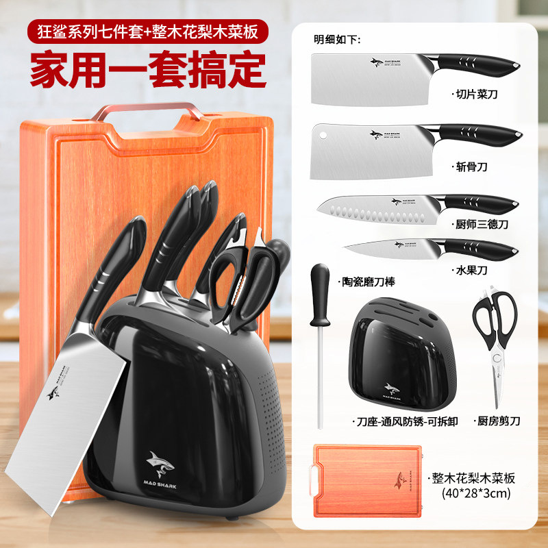 CFDZ805 Shark Kit 블랙 모델 + CFB811 로즈우드 도마 40*28*3-싱크 스타일
