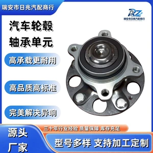 Car wheel hub bearing unit HUB113T-5 for 06-12 Civic rear wheel