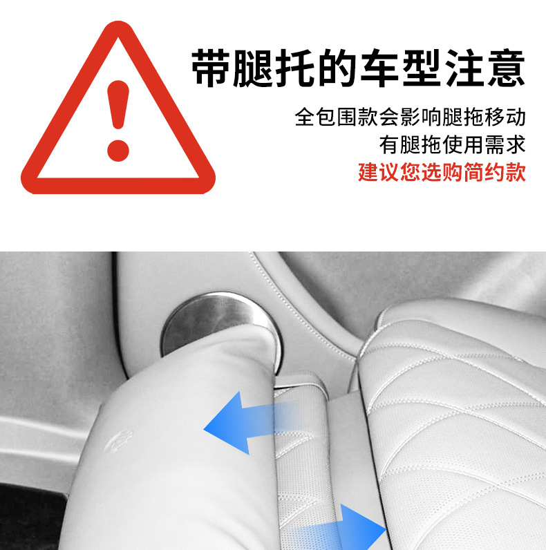 Suitable for Mercedes-Benz Special Seat Cushion E300L/C260L/Glc300 Car Seat Cover Car Interior Decoration Supplies