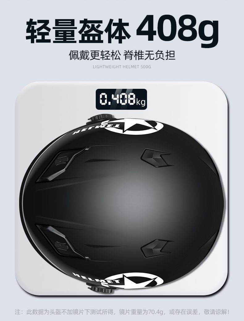 Electric Motorcycle Helmet Harley Half Helmet Summer Universal
