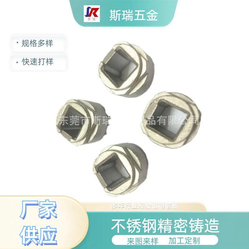 304不锈钢精密铸造指纹锁锁芯脱蜡铸造锁配件锁芯 锁舌精铸铸造件