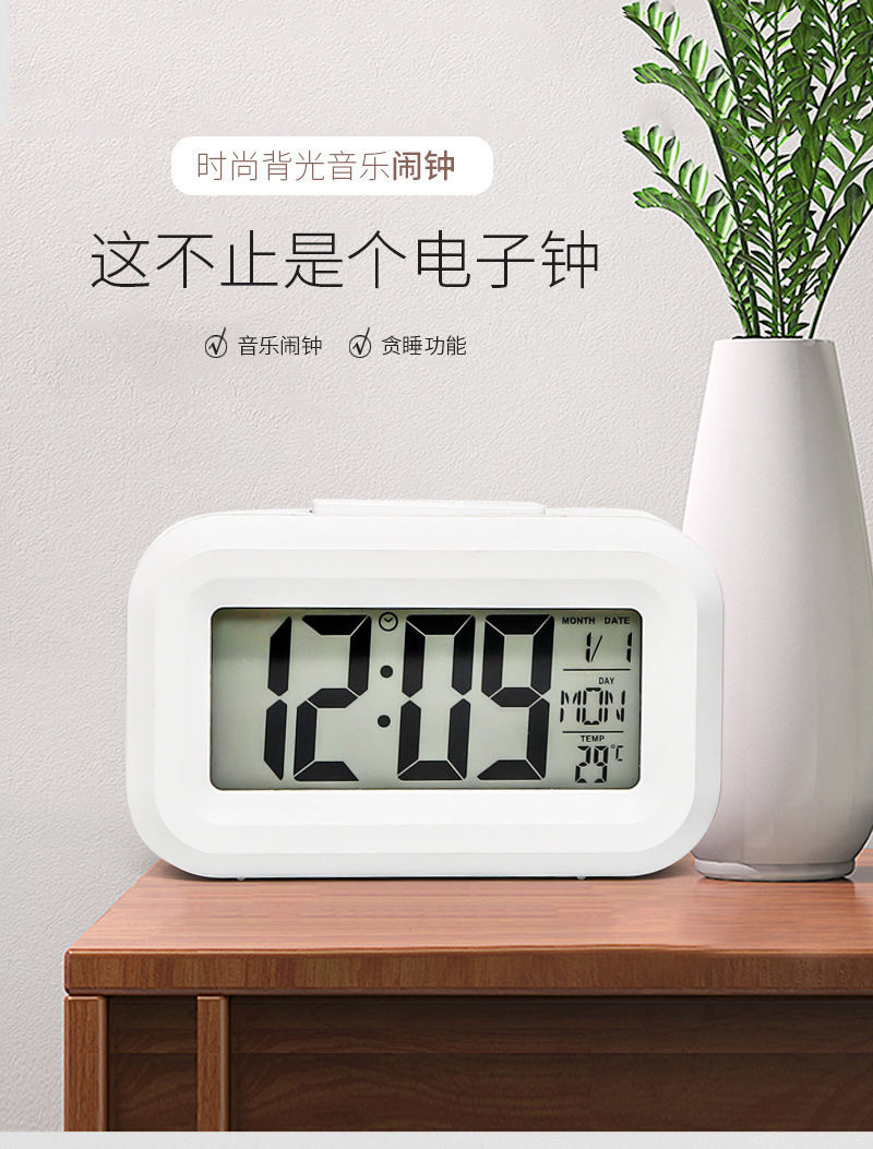 ins Mini LCD Smart Alarm Clock with Night Light Cute Student Alarm Clock [2108] pic 6