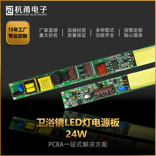 24W 12Vȫ���Դ�� �_�P�Դ��·�� �lԡ�R��LED���_�P�Դ���