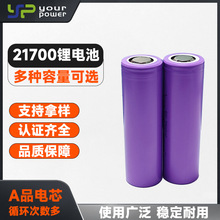 21700늳 5300mAh늄ӹ߈@ֹ