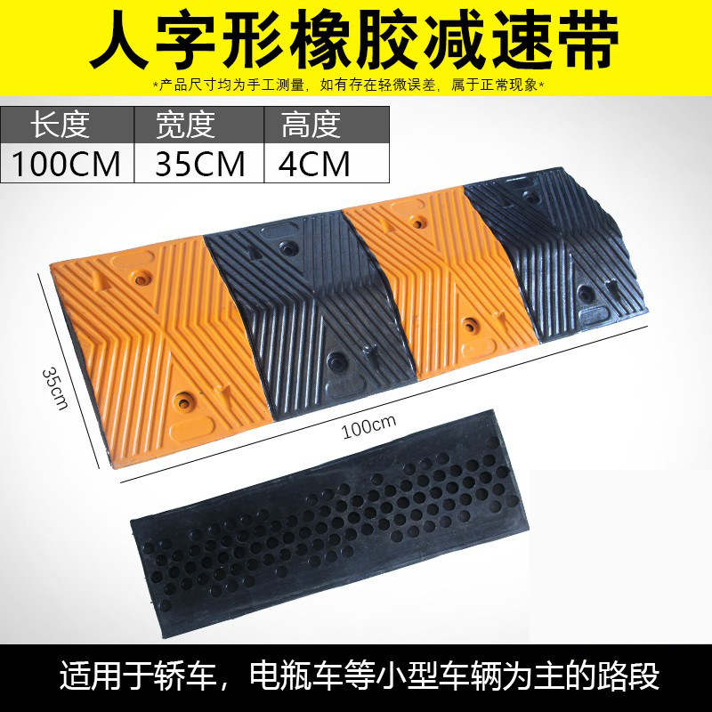 헤링본 100*35*4cm 두께 (일반)