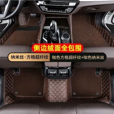 Avalon, Yaris, and Levin X, Universal Foot Pad - upgraded-double-line-double-layer-coffee-colorcoffee-color-14-18-corolla-gasoline-versionhybrid-version