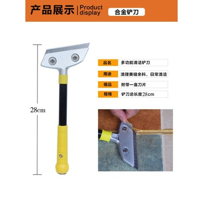 multi-function The United States joint tool household ceramic tile Clear floor tile Yang angle Sealant Scraper One piece On behalf of