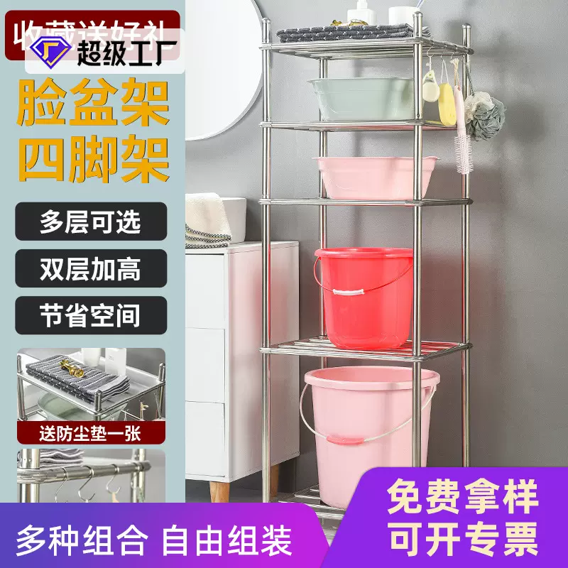 不锈钢放盆架子厨房置物架放锅架收纳架落地可拆卸洗脸盆架储物