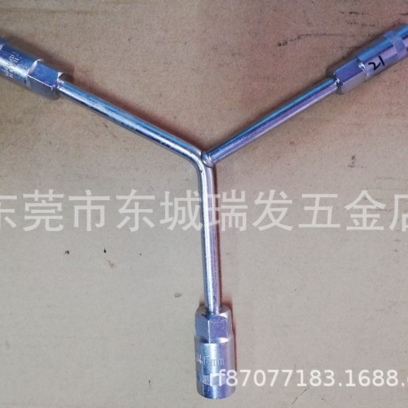 HAIBAO三叉扳手套筒Y形套筒轮胎汽修汽修工具套筒