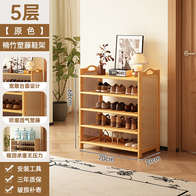 Estante de zapatos puerta doméstica puerta de entrada multicapa simple nuevo 2025 explosión de madera maciza alquiler de habitaciones gabinete de zapatos interiores