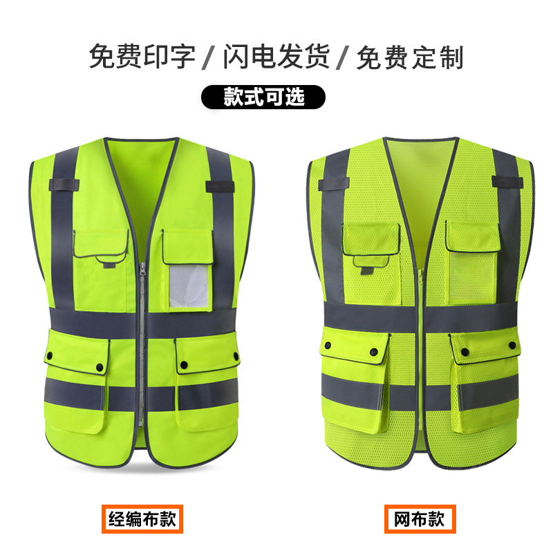 Jinfu chaleco reflectante de construcción chaleco reflectante de tráfico de equitación fluorescente amarillo seguridad ropa reflectante imprimible