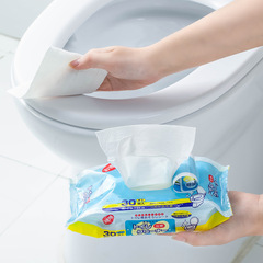 Japanese imported bathroom toilet seat cover cleaning wet wipes for home use, portable wet wipes, 30 sheets