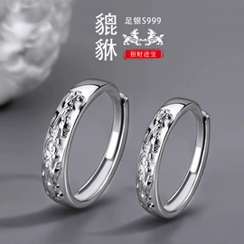 戒指;项链;耳钉