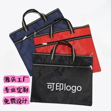 手提文件袋牛津布电脑包大容量拉链袋加厚会议公文包培训拉链式