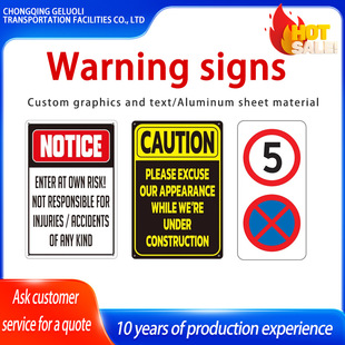 Construction sign aluminum plate super reflective attention safety warning sign rectangular round triangle
