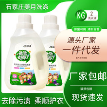 ϴ��Һ2kgϴ��Һ������ζ�־ÙCϴ��ϴȥ�nȥ�ۼ�ͥ����4��ƿ�b