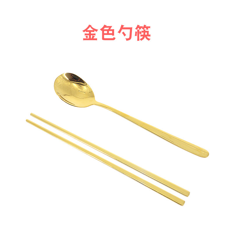 황금 숟가락과 젓가락