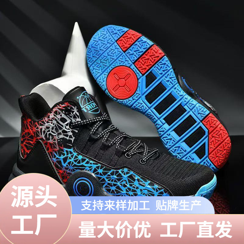 plus size Basketball Shoes Men's Shoes Lightweight Soft Sole High-top Fashion Student sneaker Fly Woven Mesh Surface Breathable Non-slip Wear-resistant