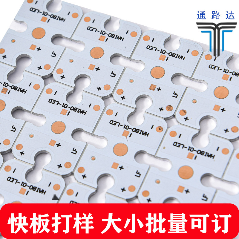 メーカー直販pcb回路基板片面両面回路基板fr4回路基板設計模造ボード緊急回路|undefined