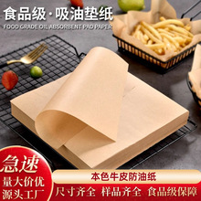 �͏dʳƷ����lС�ԝh���������������ͱP��ɫ��ɫ�Ӻ�ţƤ��