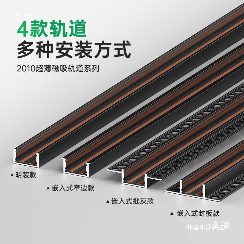 预埋磁吸线形灯嵌入式线性灯双眼皮吊顶线条灯铝合金灯槽线型灯条