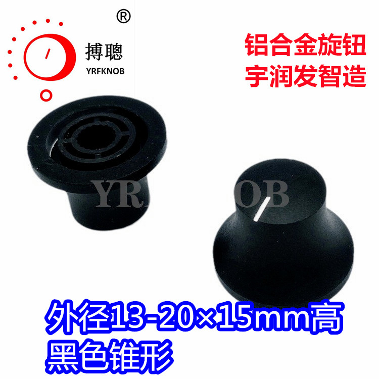 YRFKNOBƷ�����Ͻ���ť20*15��ɰ��ɫ����ñ�͵�λ����ťñ