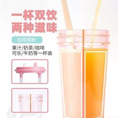 58C1雙飲杯兒童水杯分倉雙拼水壺女孩可愛女生雙吸管分隔水杯學生